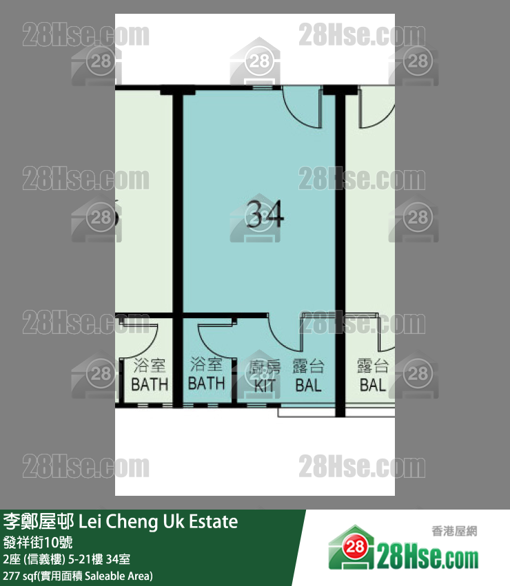 李鄭屋邨 2座 (信義樓)11樓 34室 平面圖