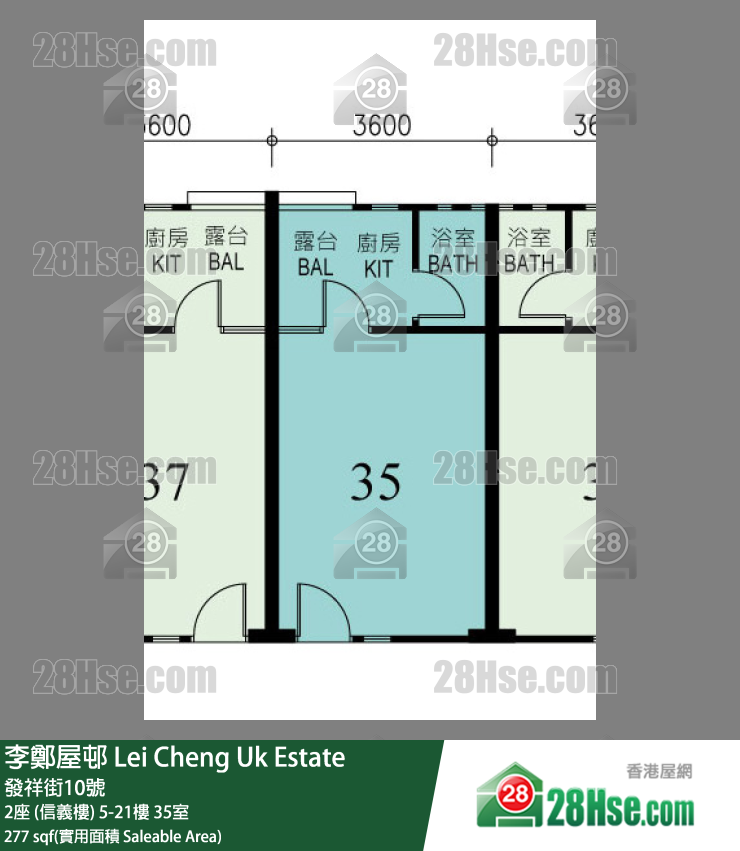李鄭屋邨 2座 (信義樓) 14樓 35室 平面圖