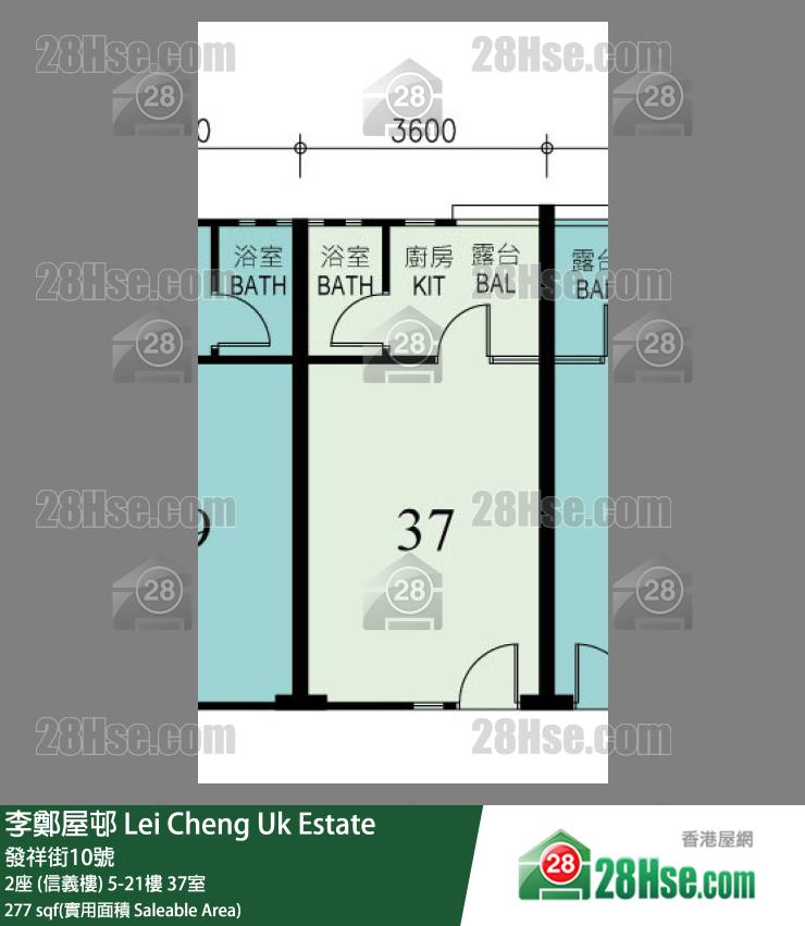 李郑屋邨 单位平面图(由 28Hse 提供)