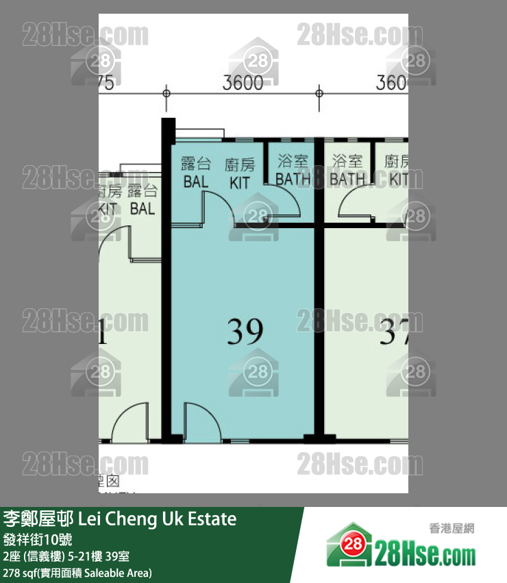 李鄭屋邨 2座 (信義樓)18樓 39室 平面圖