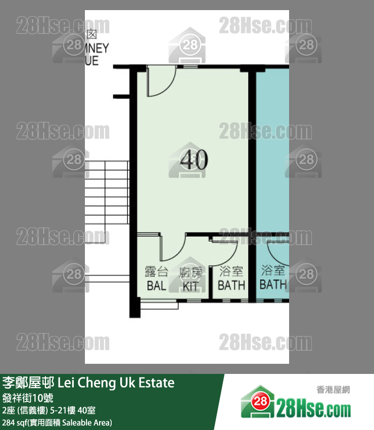 李鄭屋邨 2座 (信義樓)5樓 40室 平面圖