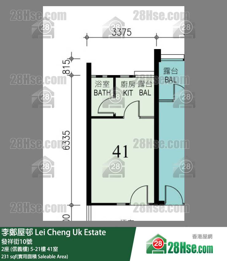 李鄭屋邨 2座 (信義樓) 9樓 41室 平面圖