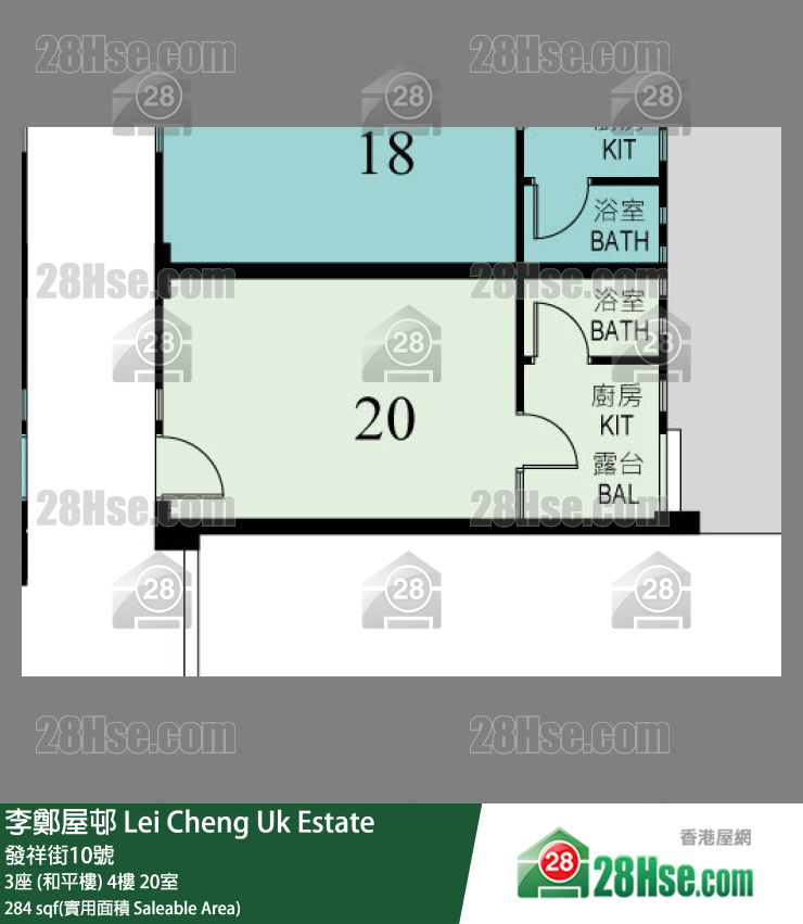 李鄭屋邨 3座 (和平樓) 4樓 20室 平面圖