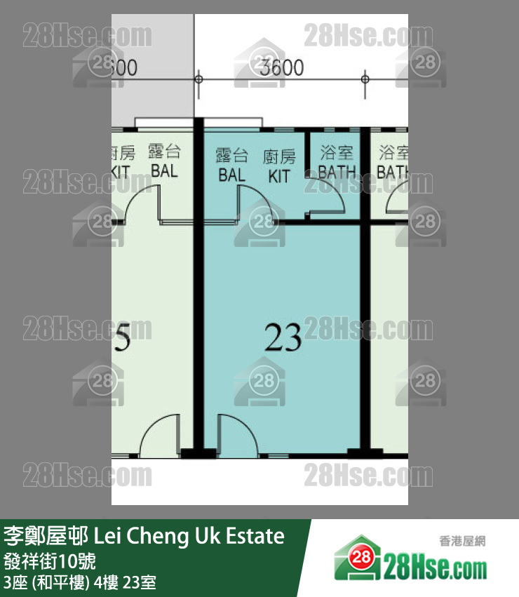 李鄭屋邨 3座 (和平樓)4樓 23室 平面圖