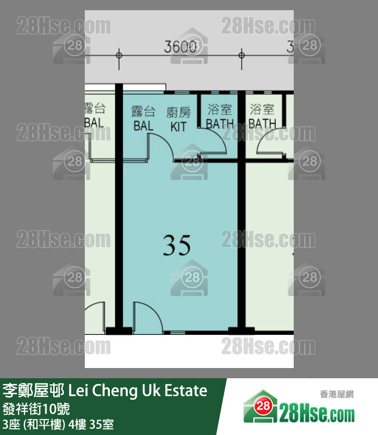 李鄭屋邨 3座 (和平樓)4樓 35室 平面圖