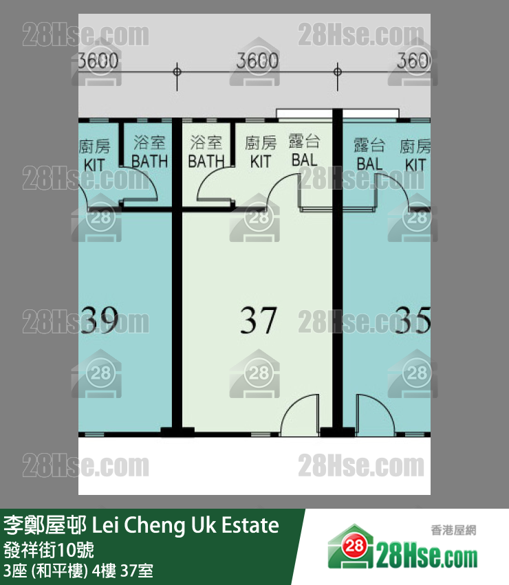 李鄭屋邨 3座 (和平樓)4樓 37室 平面圖