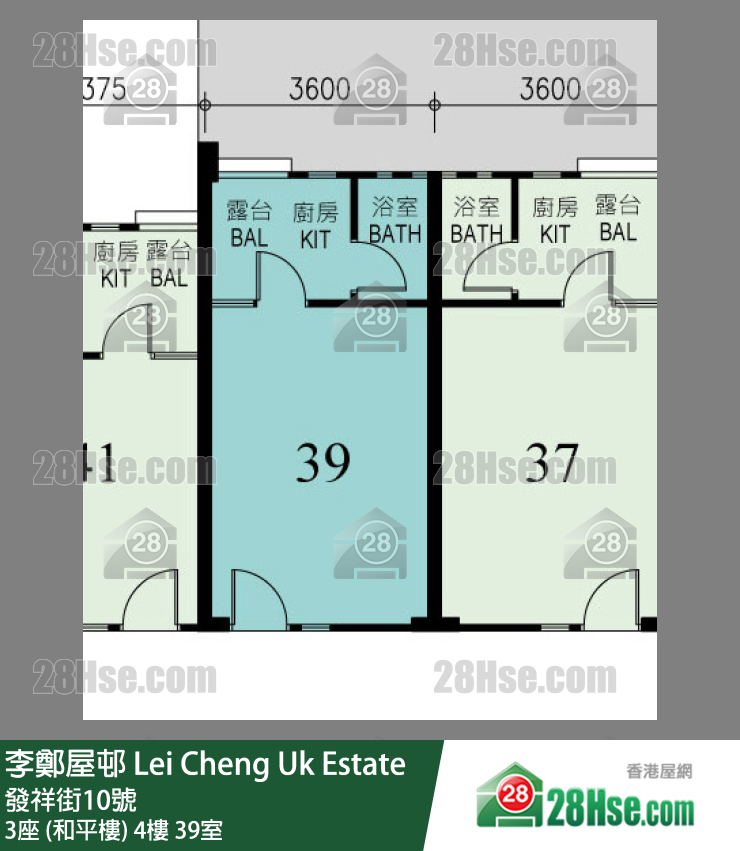 李鄭屋邨 3座 (和平樓)4樓 39室 平面圖