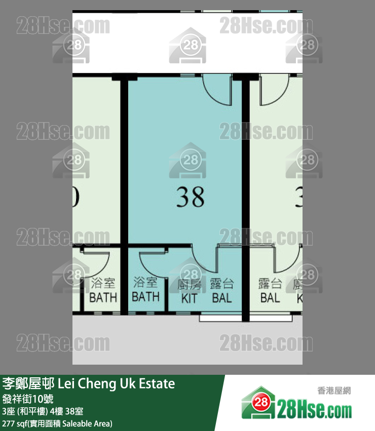 李鄭屋邨 3座 (和平樓) 4樓 38室 平面圖