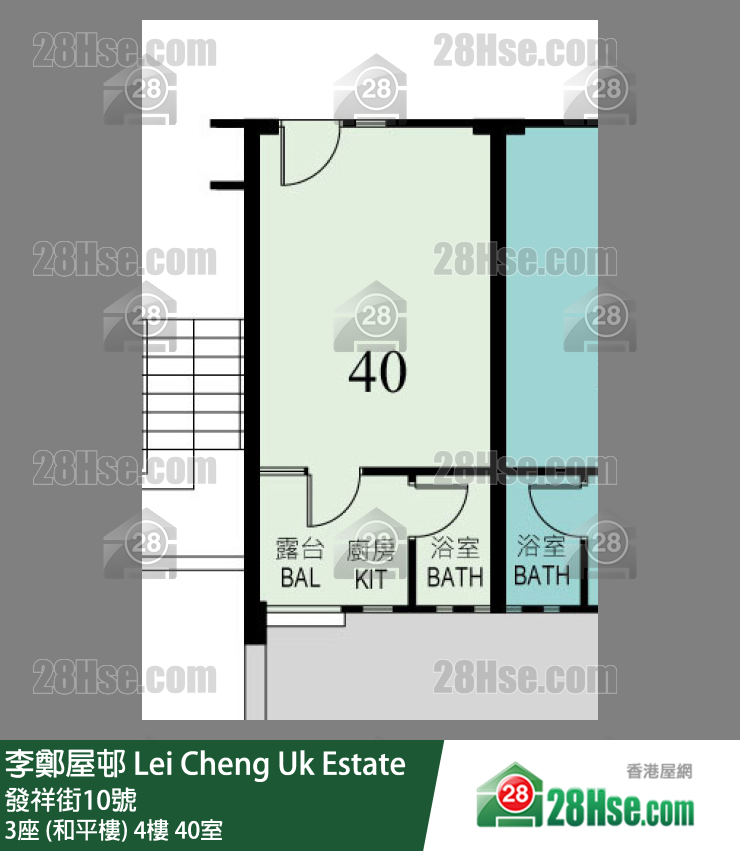 李鄭屋邨 3座 (和平樓)4樓 40室 平面圖