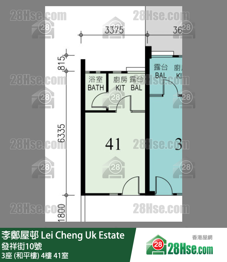 李鄭屋邨 3座 (和平樓)4樓 41室 平面圖