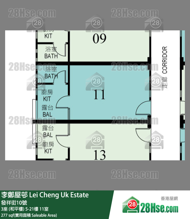 李鄭屋邨 3座 (和平樓)12樓 11室 平面圖
