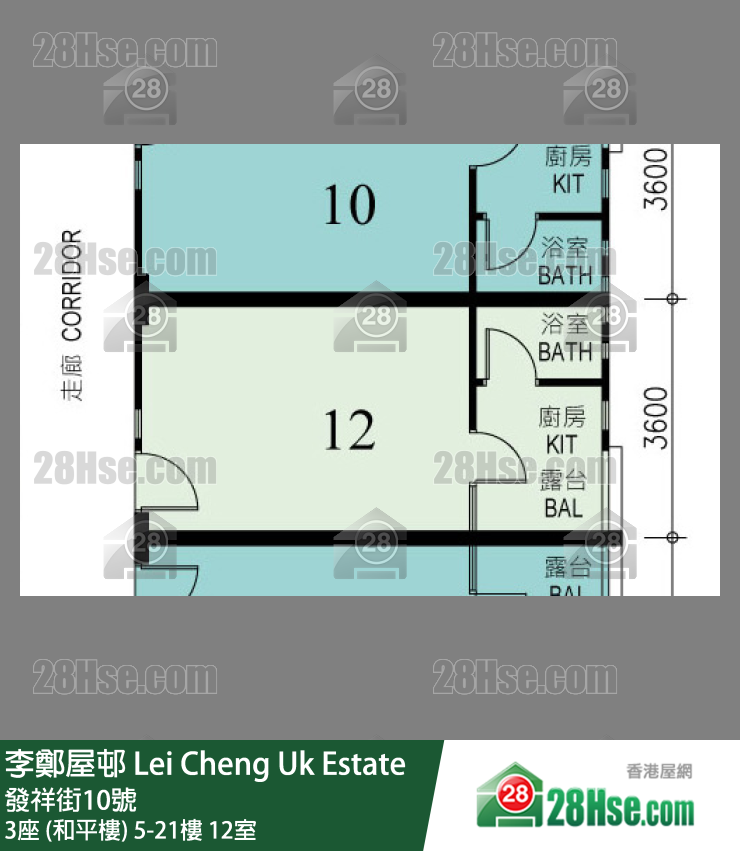 李鄭屋邨 3座 (和平樓)8樓 12室 平面圖