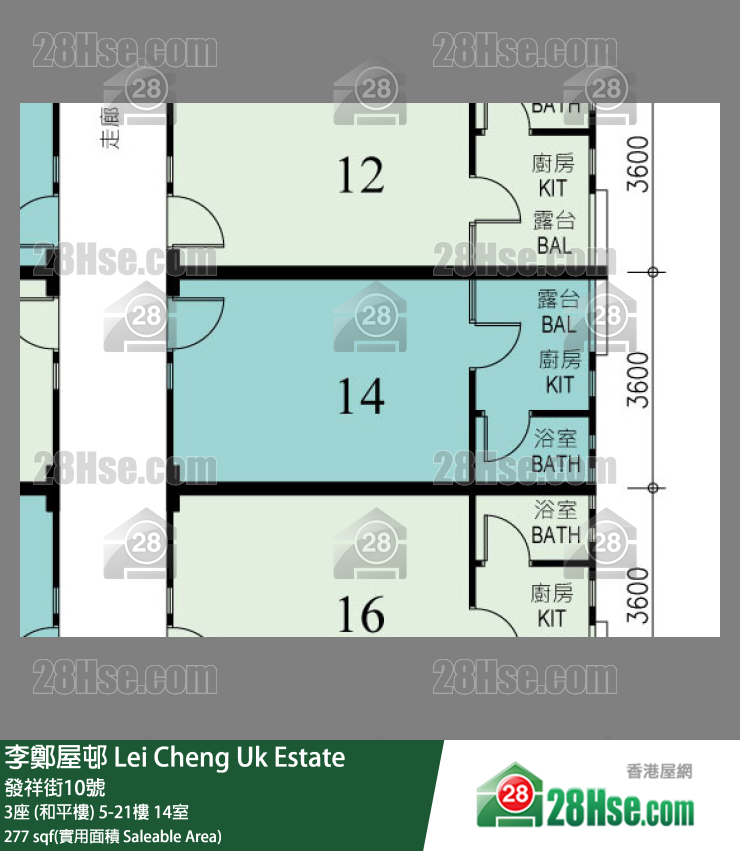 李鄭屋邨 3座 (和平樓) 13樓 14室 平面圖