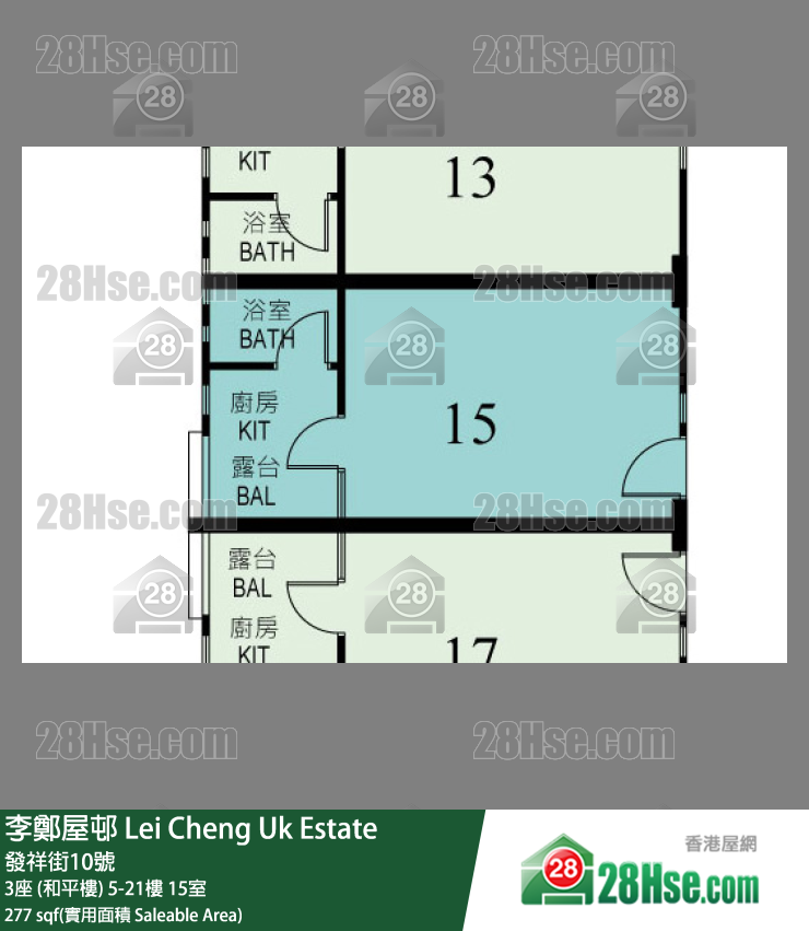 李鄭屋邨 3座 (和平樓) 8樓 15室 平面圖