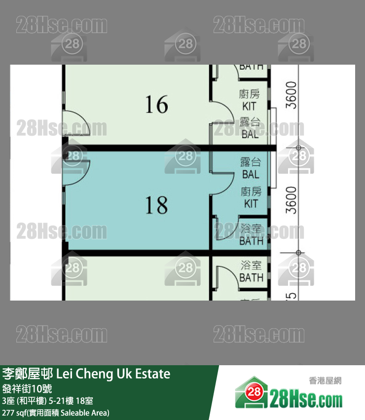 李鄭屋邨 3座 (和平樓)16樓 18室 平面圖