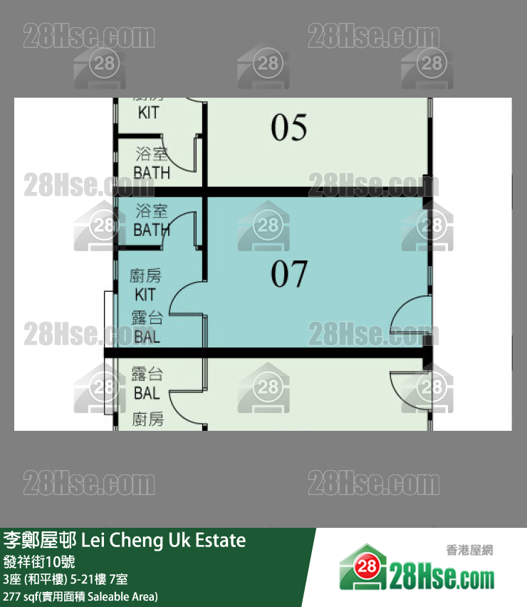 李鄭屋邨 3座 (和平樓)9樓 7室 平面圖