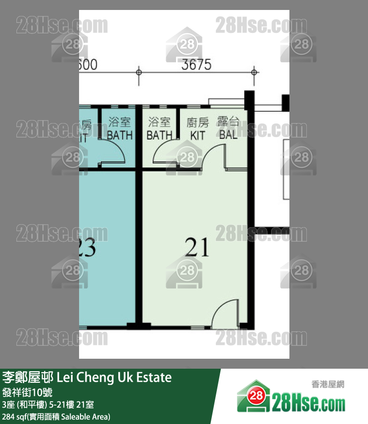 李鄭屋邨 3座 (和平樓)13樓 21室 平面圖
