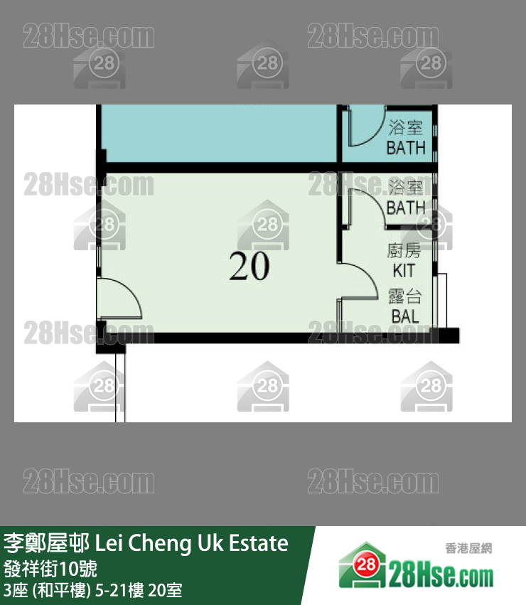 李鄭屋邨 3座 (和平樓)14樓 20室 平面圖