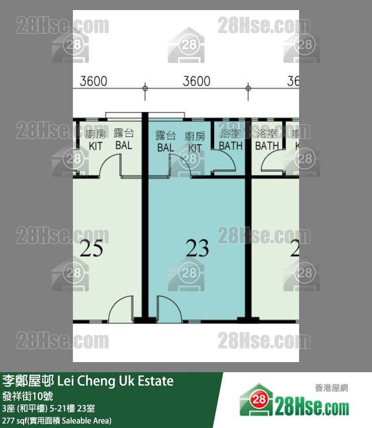 李鄭屋邨 3座 (和平樓) 6樓 23室 平面圖