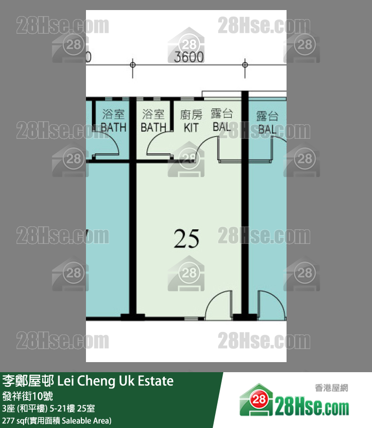 李鄭屋邨 3座 (和平樓)21樓 25室 平面圖
