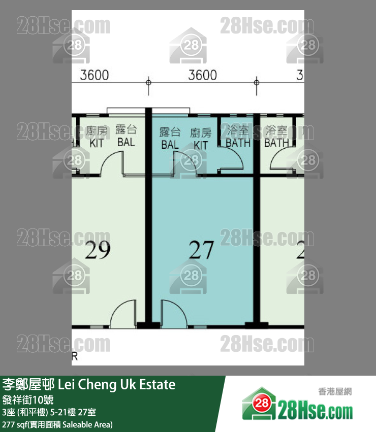 李鄭屋邨 3座 (和平樓) 16樓 27室 平面圖