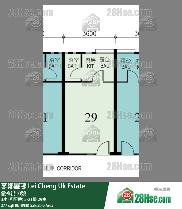 李鄭屋邨 3座 (和平樓)14樓 29室 平面圖