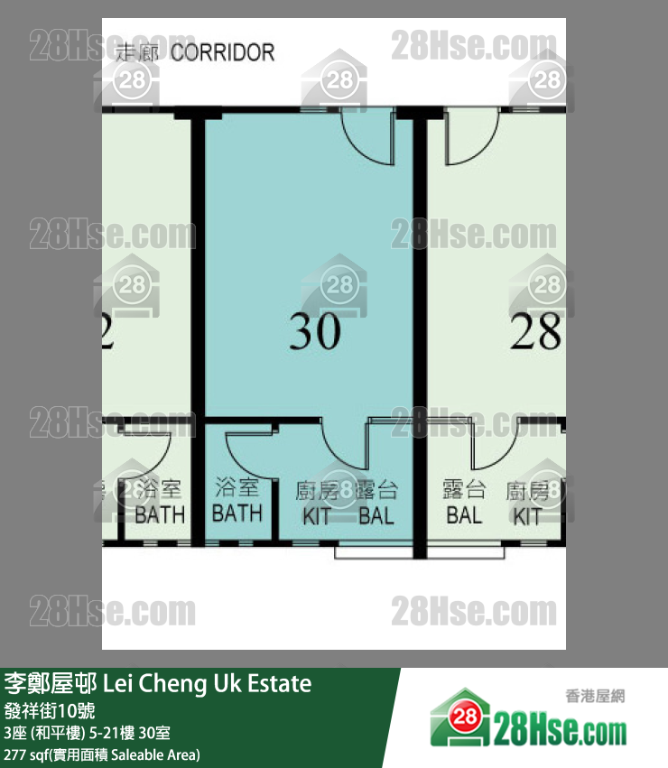 李鄭屋邨 3座 (和平樓)16樓 30室 平面圖