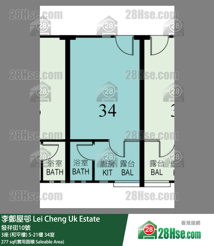 李鄭屋邨 3座 (和平樓)17樓 34室 平面圖