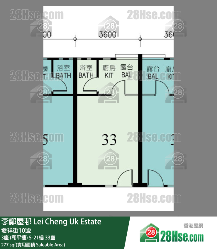 李鄭屋邨 3座 (和平樓)13樓 33室 平面圖