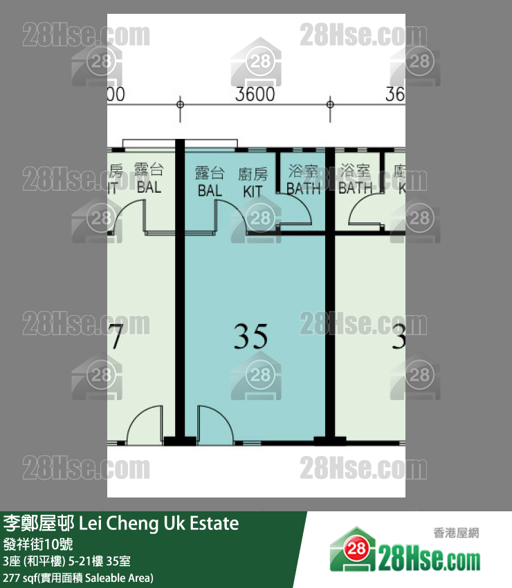 李鄭屋邨 3座 (和平樓)7樓 35室 平面圖