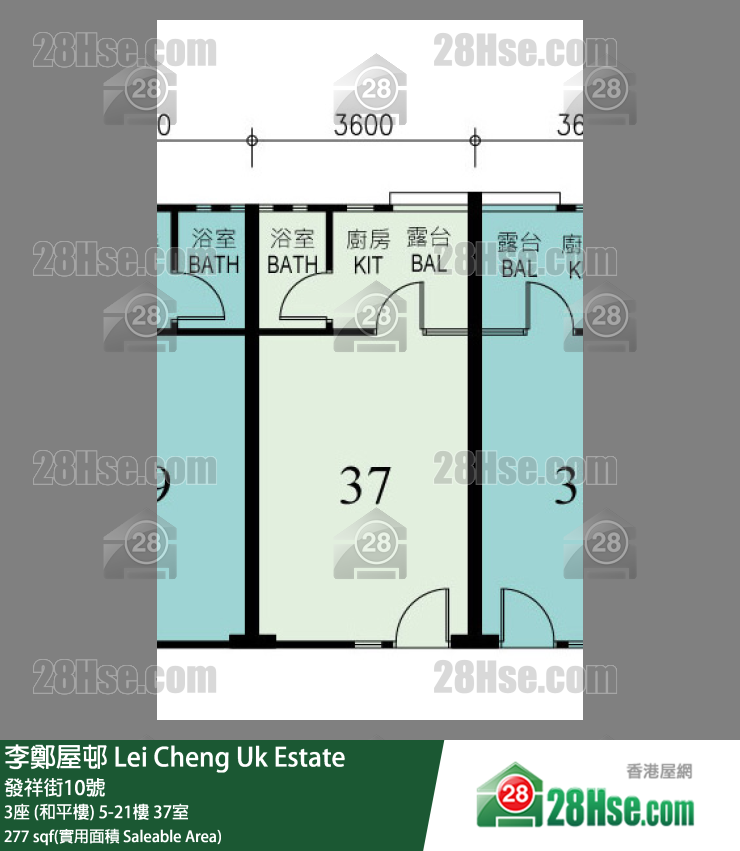 李鄭屋邨 3座 (和平樓)8樓 37室 平面圖