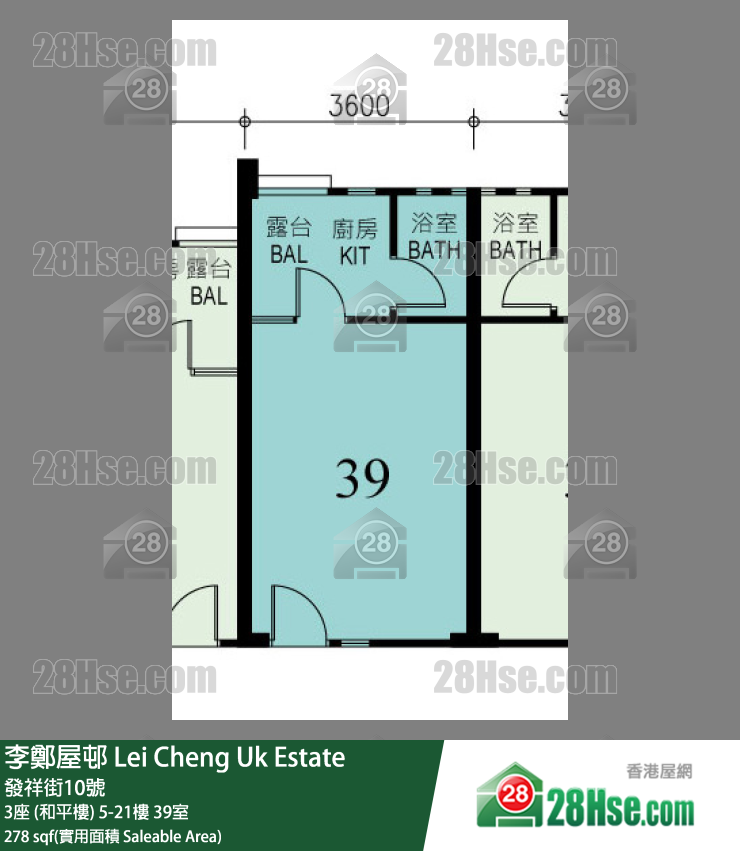 李鄭屋邨 3座 (和平樓) 10樓 39室 平面圖