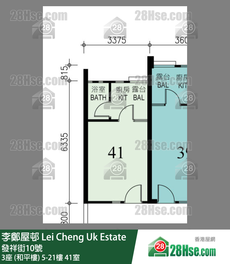 李鄭屋邨 3座 (和平樓)18樓 41室 平面圖