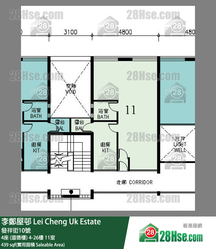李鄭屋邨 4座 (道德樓)12樓 11室 平面圖