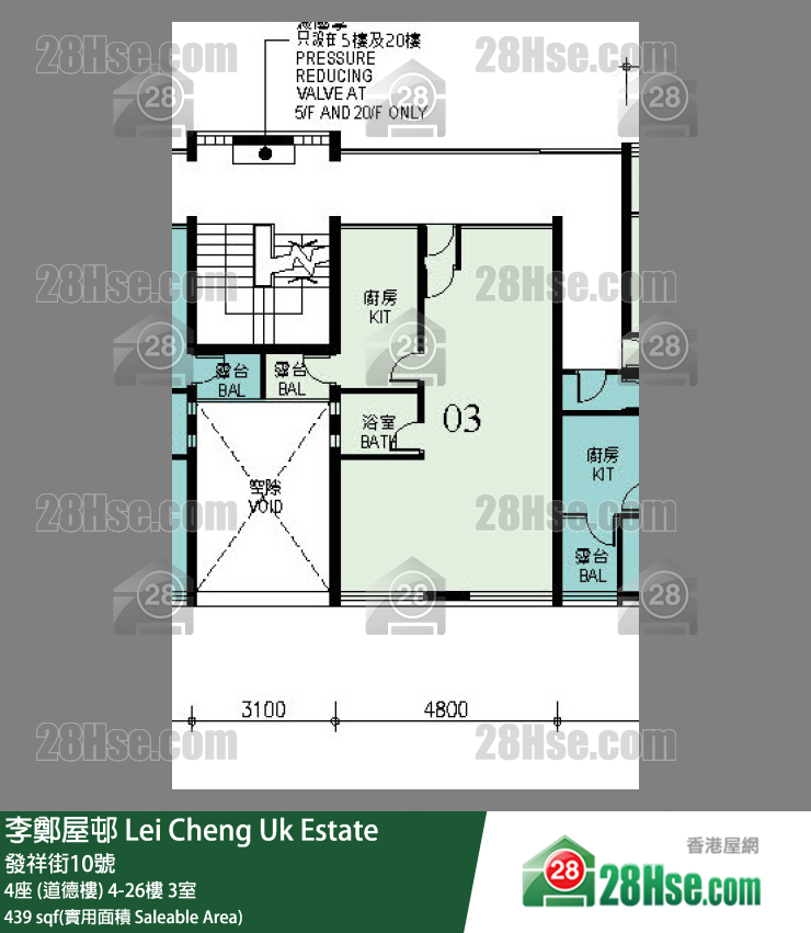 李鄭屋邨 4座 (道德樓)17樓 3室 平面圖