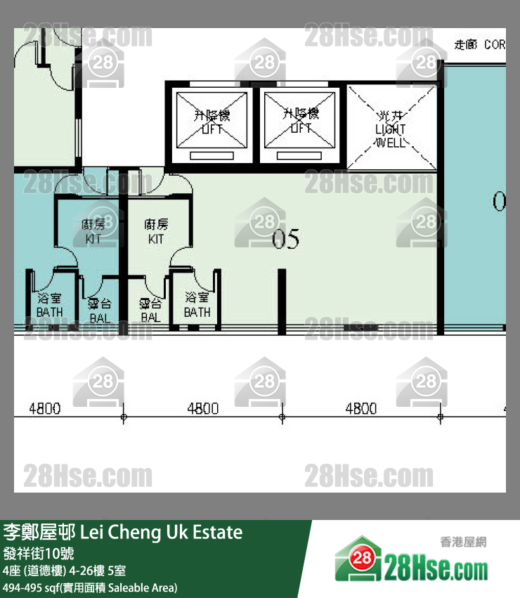 李鄭屋邨 4座 (道德樓)25樓 5室 平面圖