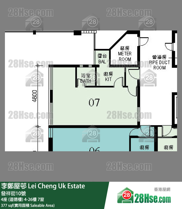 李鄭屋邨 4座 (道德樓)23樓 7室 平面圖