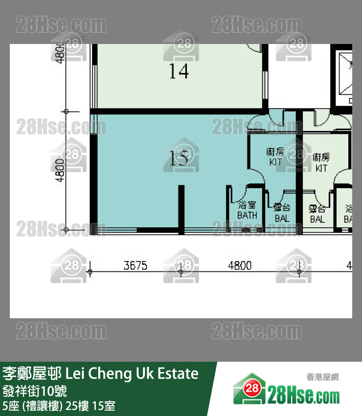 李鄭屋邨 5座 (禮讓樓)25樓 15室 平面圖