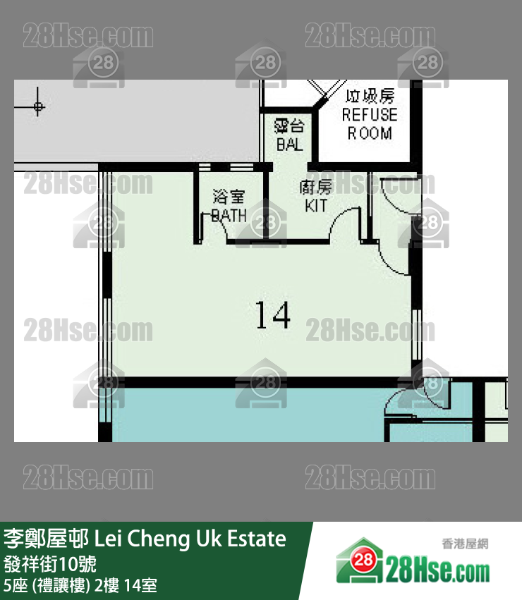 李鄭屋邨 5座 (禮讓樓) 2樓 14室 平面圖