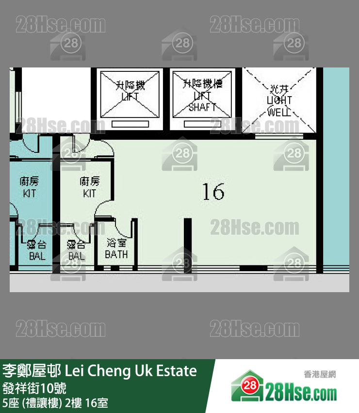 李鄭屋邨 5座 (禮讓樓)2樓 16室 平面圖