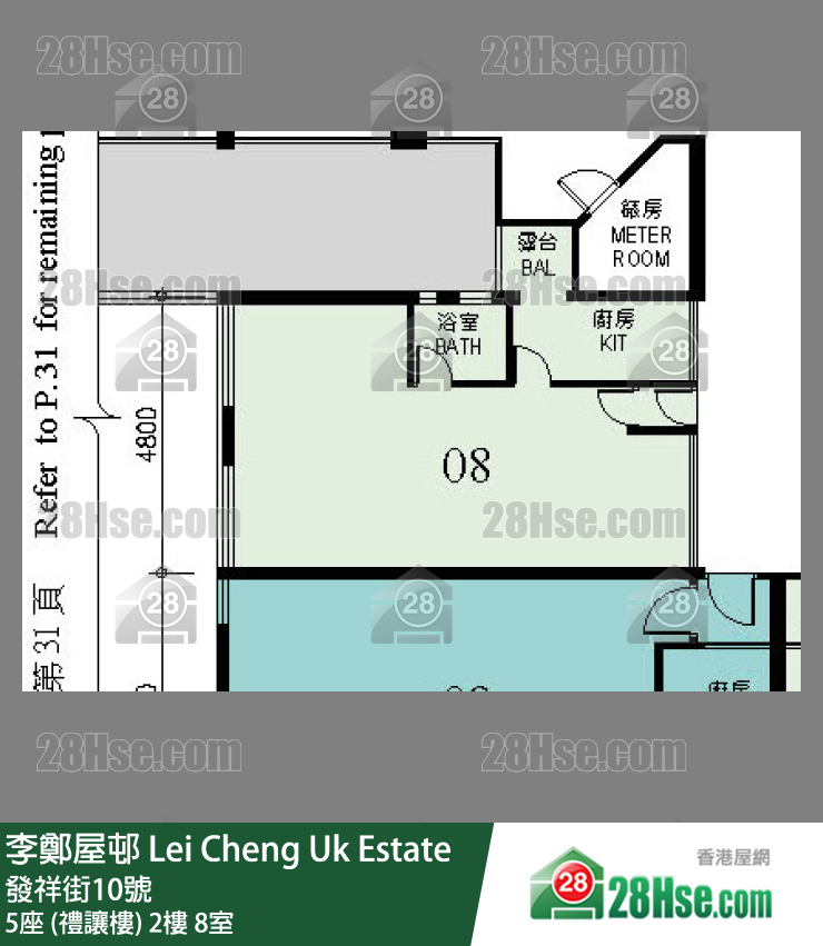 李鄭屋邨 5座 (禮讓樓)2樓 8室 平面圖