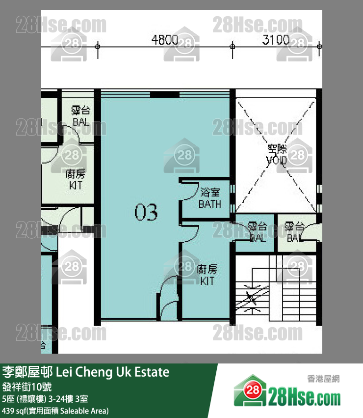 李鄭屋邨 5座 (禮讓樓)11樓 3室 平面圖