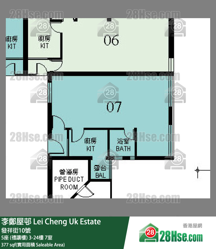 李鄭屋邨 5座 (禮讓樓)6樓 7室 平面圖