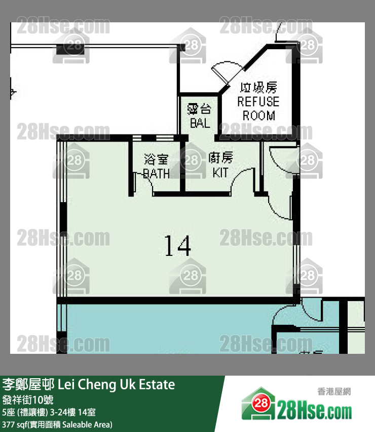 李鄭屋邨 5座 (禮讓樓)21樓 14室 平面圖