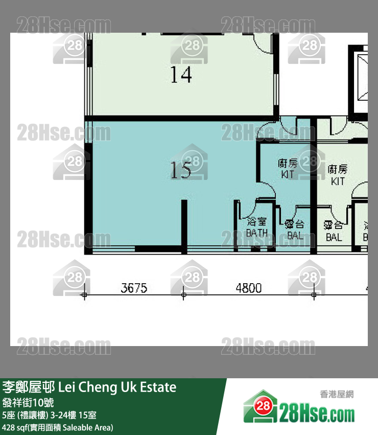 李鄭屋邨 5座 (禮讓樓)16樓 15室 平面圖