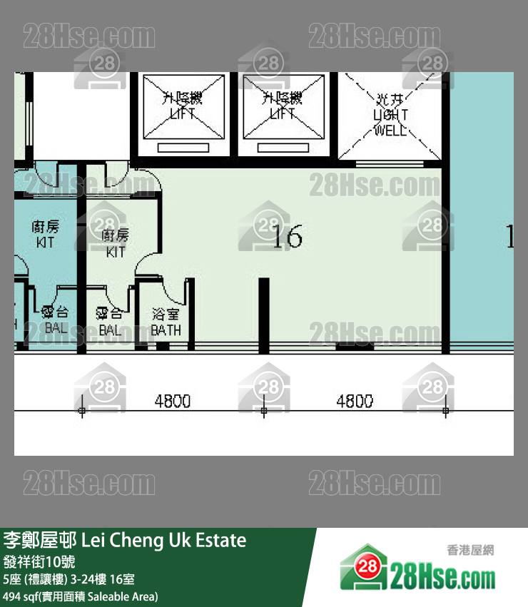 李鄭屋邨 5座 (禮讓樓)23樓 16室 平面圖