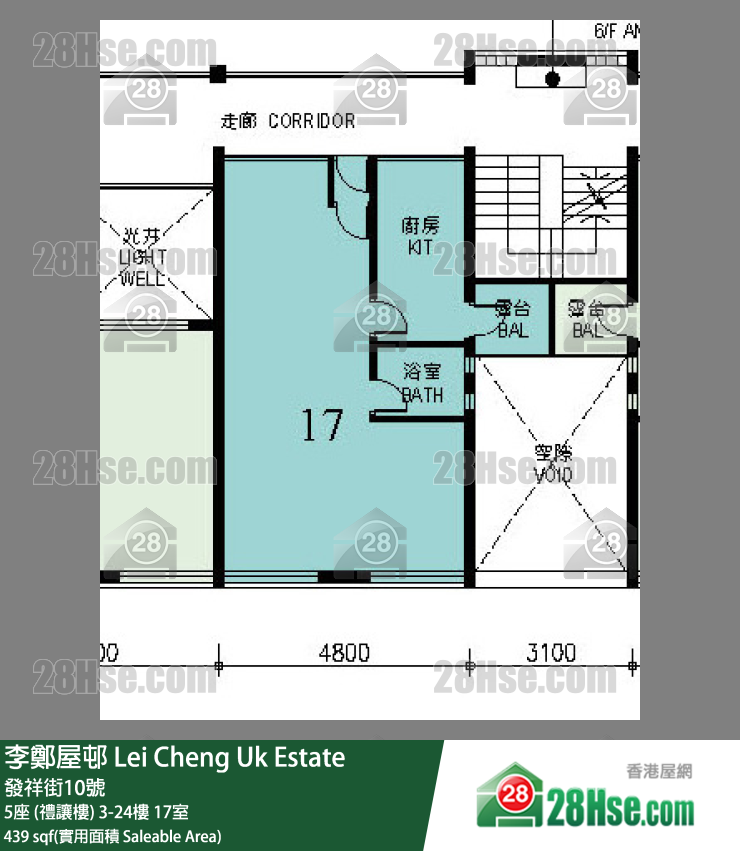 李鄭屋邨 5座 (禮讓樓)21樓 17室 平面圖