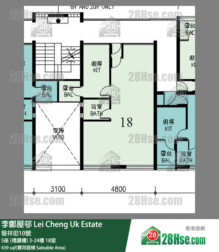 李鄭屋邨 5座 (禮讓樓)16樓 18室 平面圖