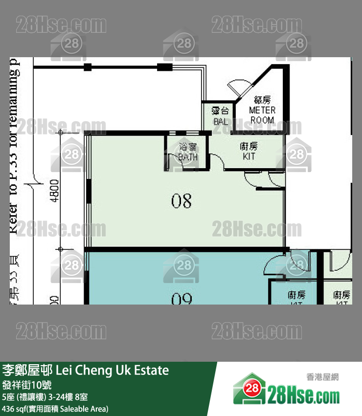 李鄭屋邨 5座 (禮讓樓)5樓 8室 平面圖
