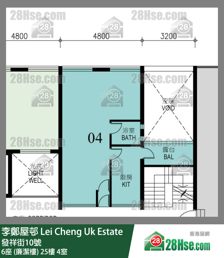 李鄭屋邨 6座 (廉潔樓) 25樓 4室 平面圖